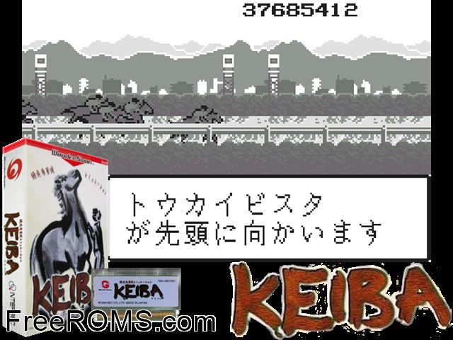 Kyoso Uma Ikusei Simulation Keiba (J) [M] Wonderswan game showing 3D box cover and gameplay screenshot